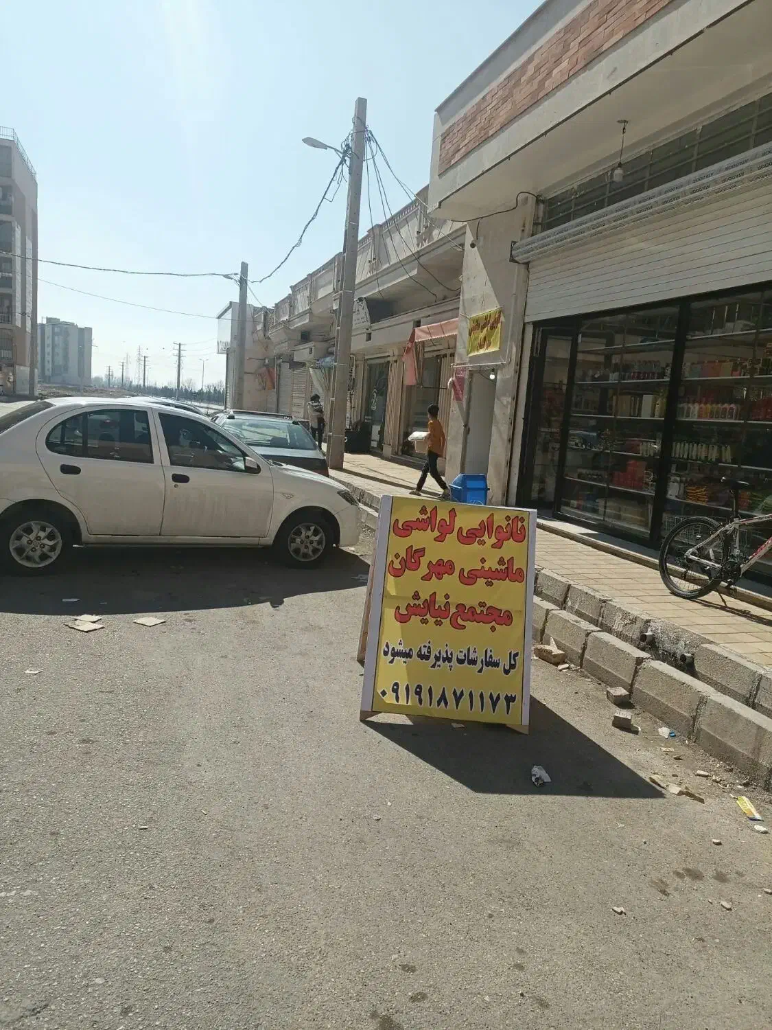 رهن و اجاره  تجاری مهرگان۲۰متر بالا ۲۰ متر  پایین|اجارهٔ مغازه و غرفه|محمدیه-قزوین, |دیوار