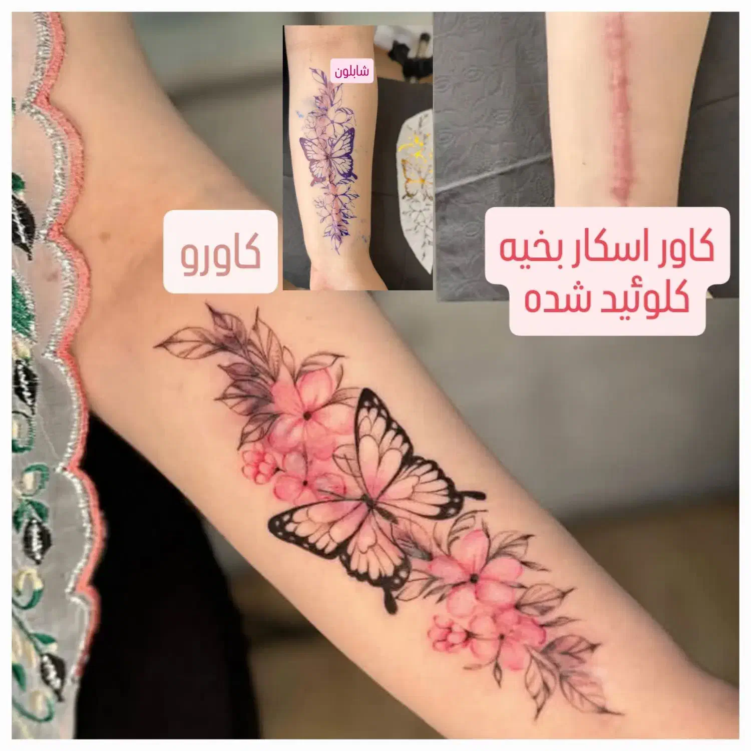 تابلو|تابلو فرش|یاسوج, |دیوار