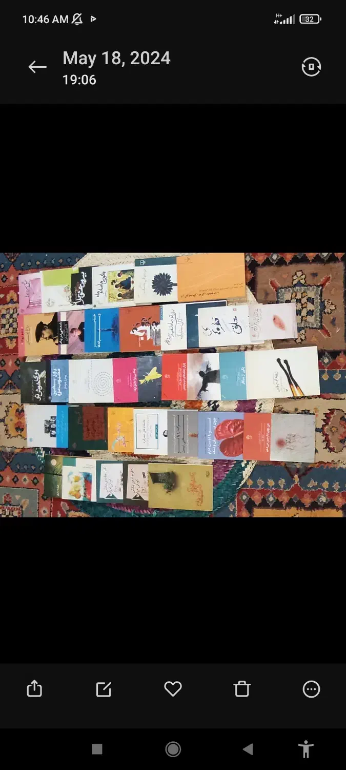 کتاب|کتاب و مجله ادبی|قدس, شهرقدس|دیوار