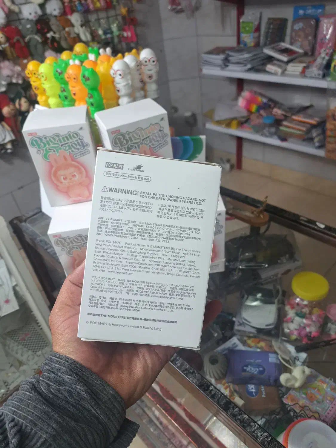 لبوبو|اسباببازی|ماهدشت, |دیوار