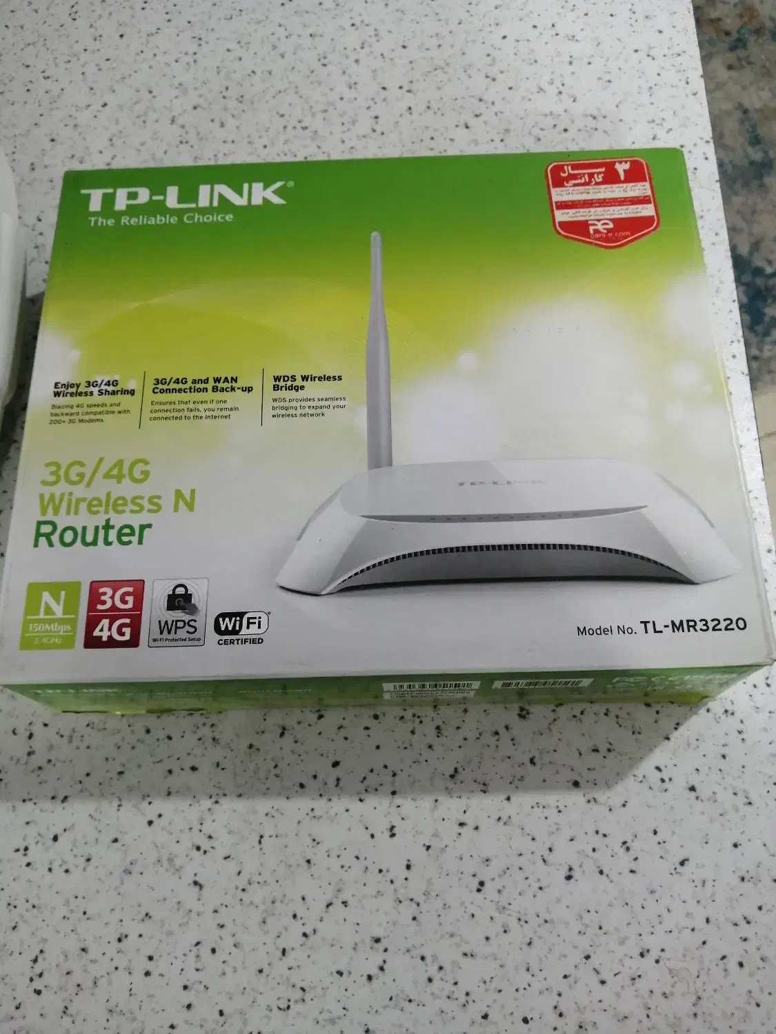 وای فای|مودم و تجهیزات شبکه|اهواز, گلستان|دیوار