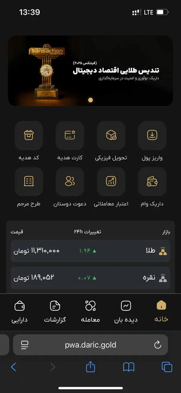 کسب درآمد مجازی تا سقف ۱میلیون در هفته|کارت هدیه و تخفیف|تبریز, |دیوار