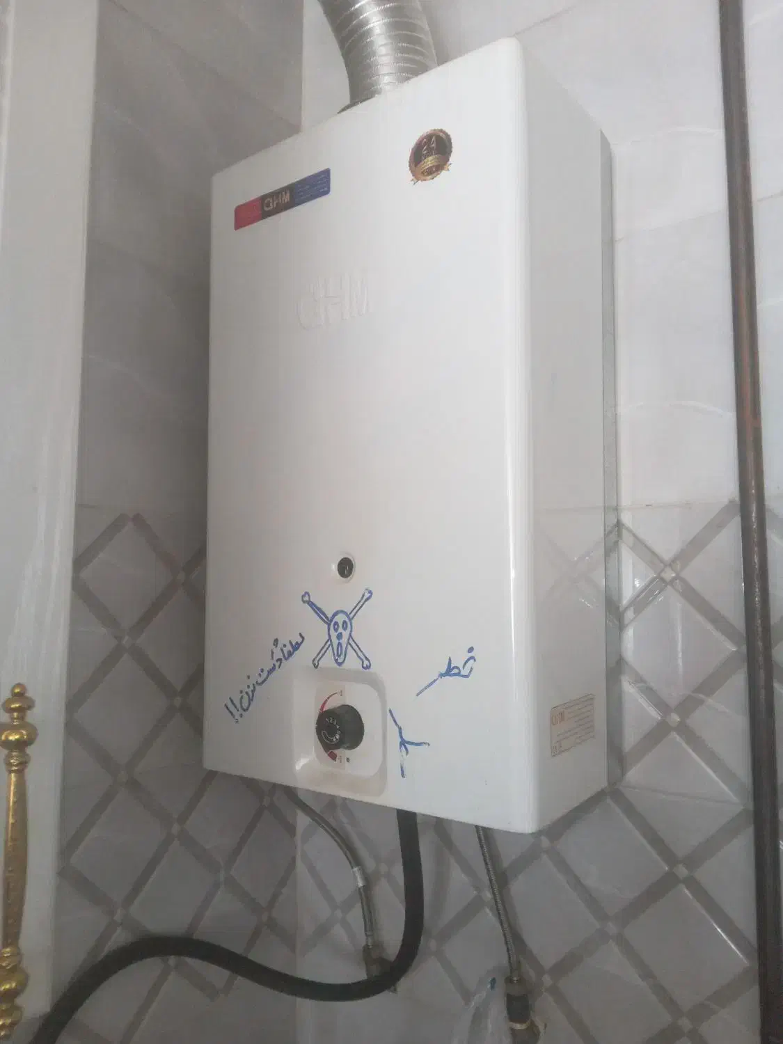 ابگرمکن سالم|آبگرمکن، پکیج، شوفاژ|مرودشت, علی‌آباد‎|دیوار