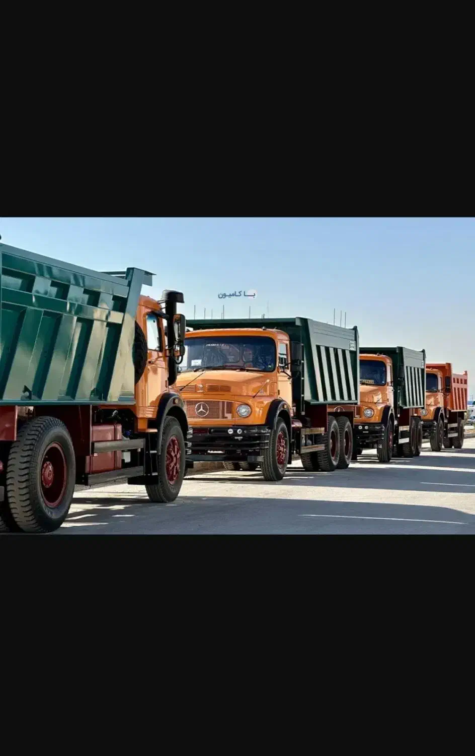 استخدام راننده پایه یک کمپرسی ده چرخ بنز|استخدام حمل و نقل|بندرعباس, |دیوار