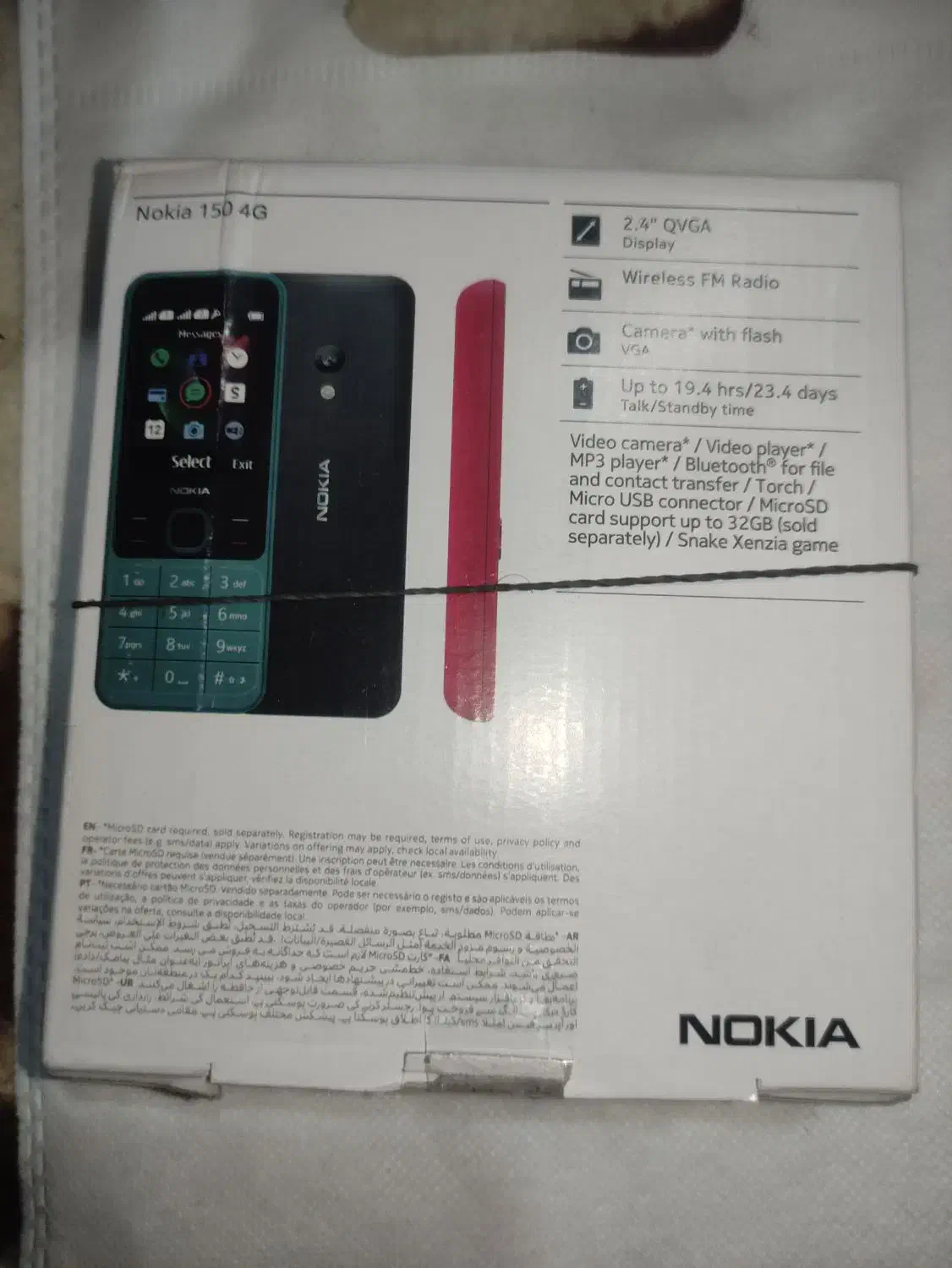 گوشی نوکیا 150|موبایل|دهدشت, |دیوار