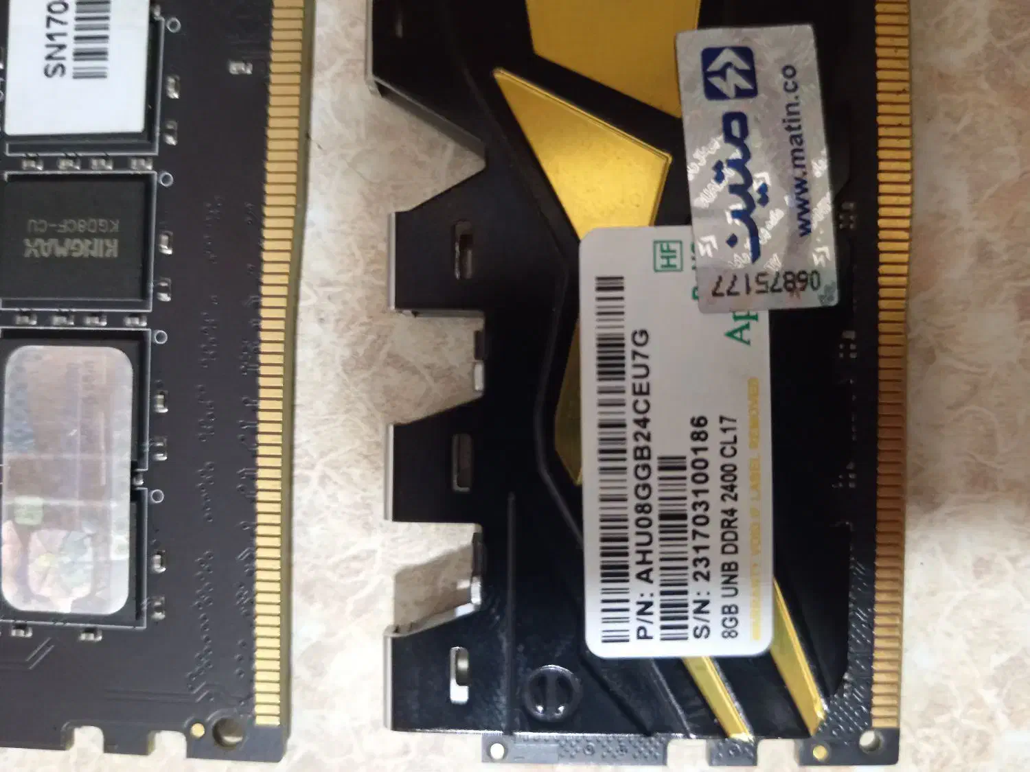 Ram 8G|قطعات و لوازم جانبی رایانه|شوش, |دیوار