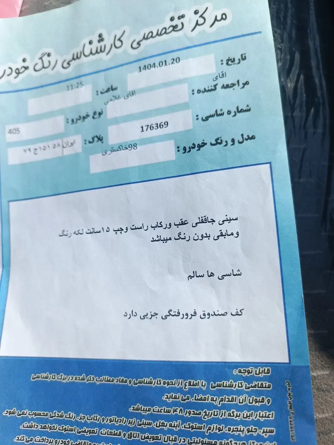 پژو مدل 98درحد صفر|خودرو سواری و وانت|مرودشت, شهرک مهدیه|دیوار