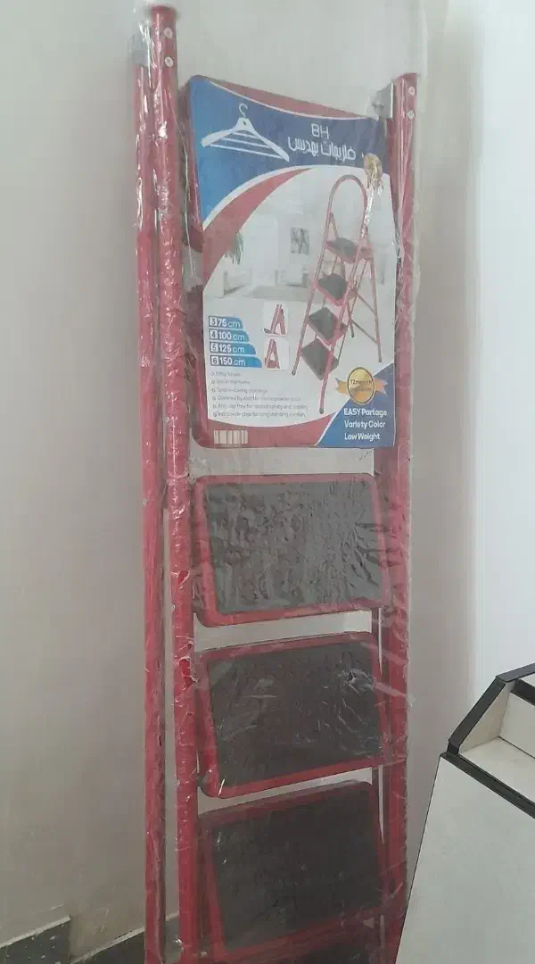 نردبان تاشو|ابزارآلات|ایلام, |دیوار