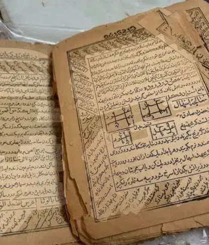 مجله دعا|کتاب و مجله مذهبی|کرمان, |دیوار
