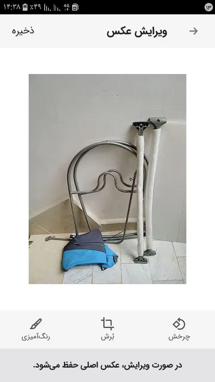 گهواره|تخت و صندلی بچه|کرمانشاه, |دیوار