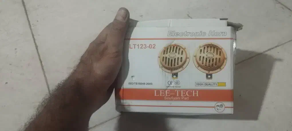 سپر و چراغ جلو آزرا|قطعات یدکی و لوازم جانبی|بافت, |دیوار