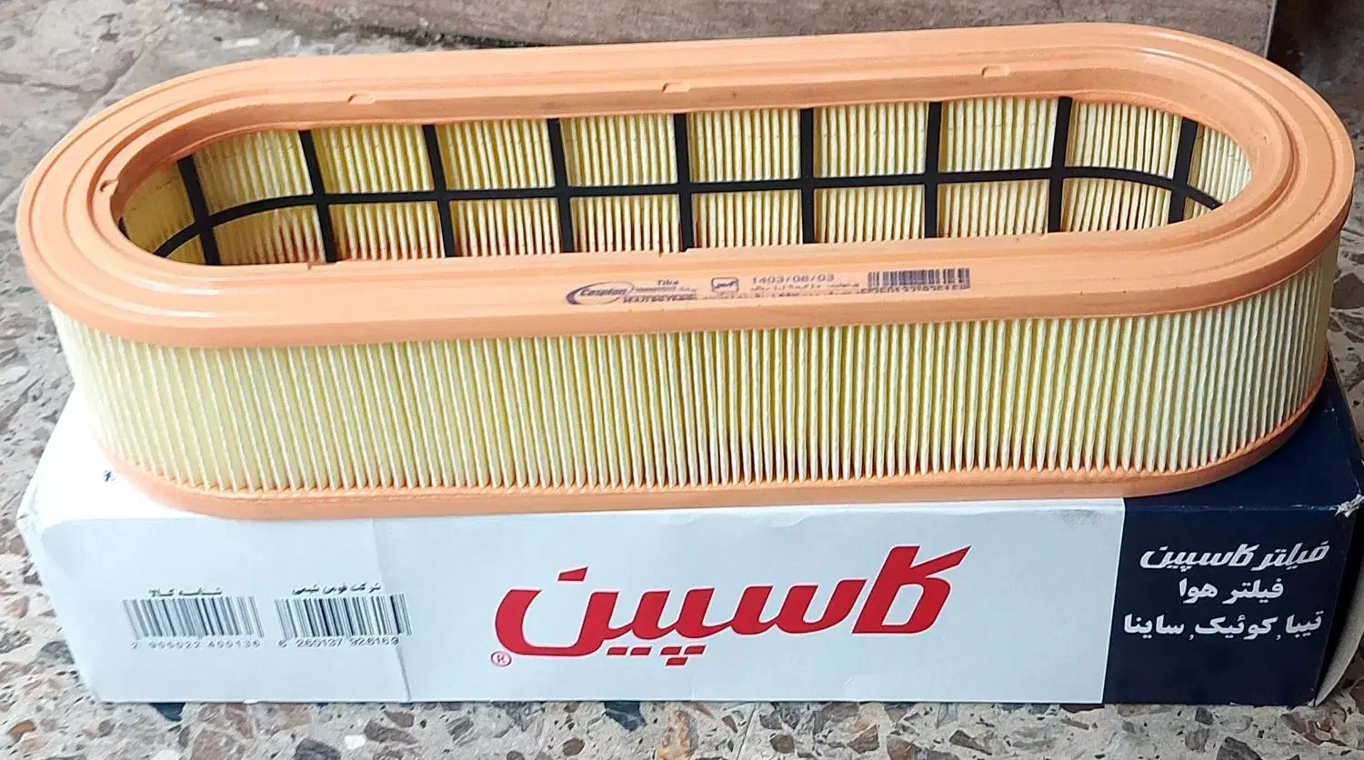 شمع ngk-استپرموتور ایرکا-فیلتر هوا-سوکت صندوق پران|قطعات یدکی و لوازم جانبی|رشت, رشتیان|دیوار