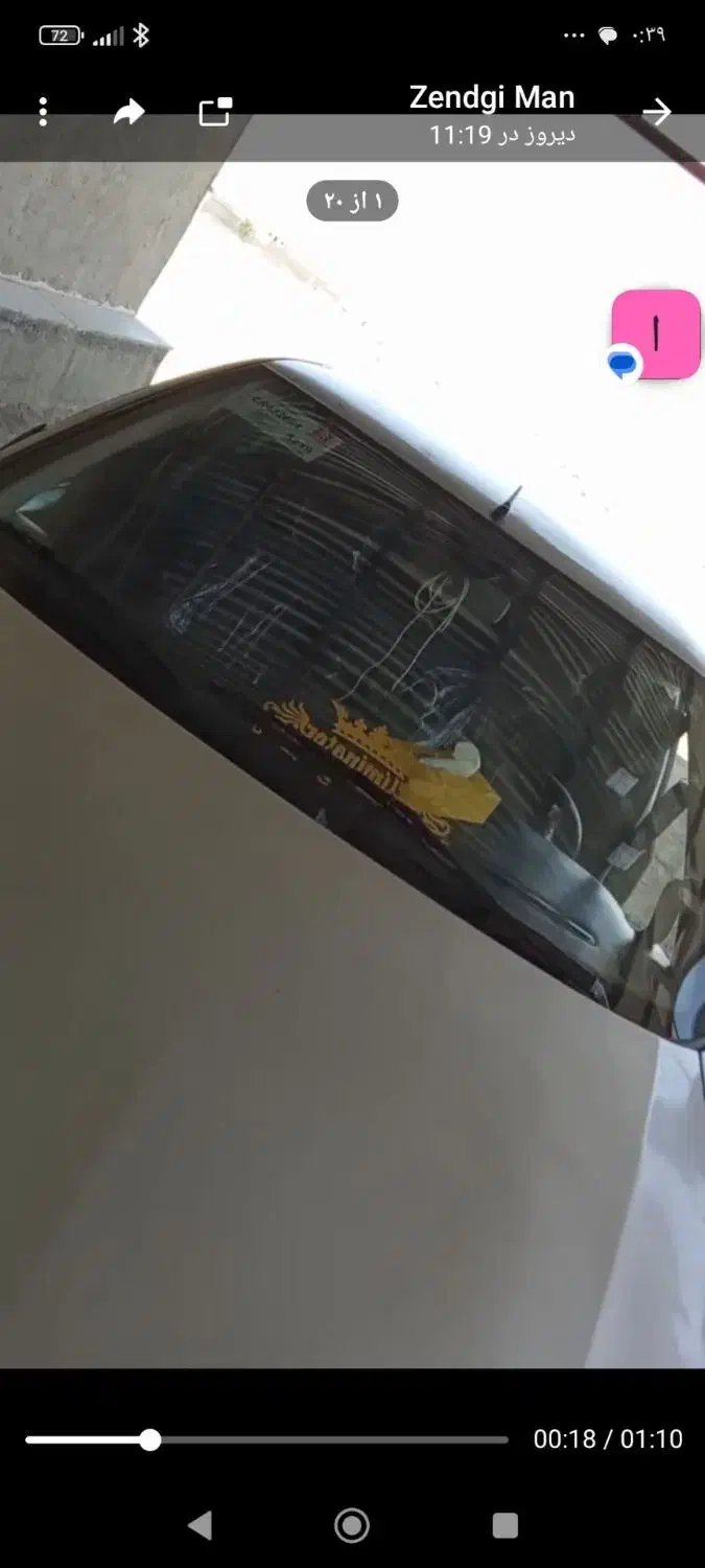 زانتیا ۲۰۰۰|خودرو سواری و وانت|همدان, |دیوار