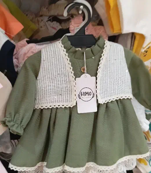 لباس بچگانه|کفش و لباس بچه|قم, سید معصوم|دیوار