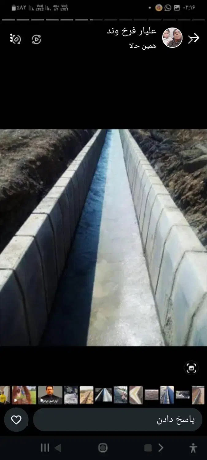 جدول کاری.بتن ریزی.کفپوش|خدمات پیشه و مهارت|دزفول, |دیوار