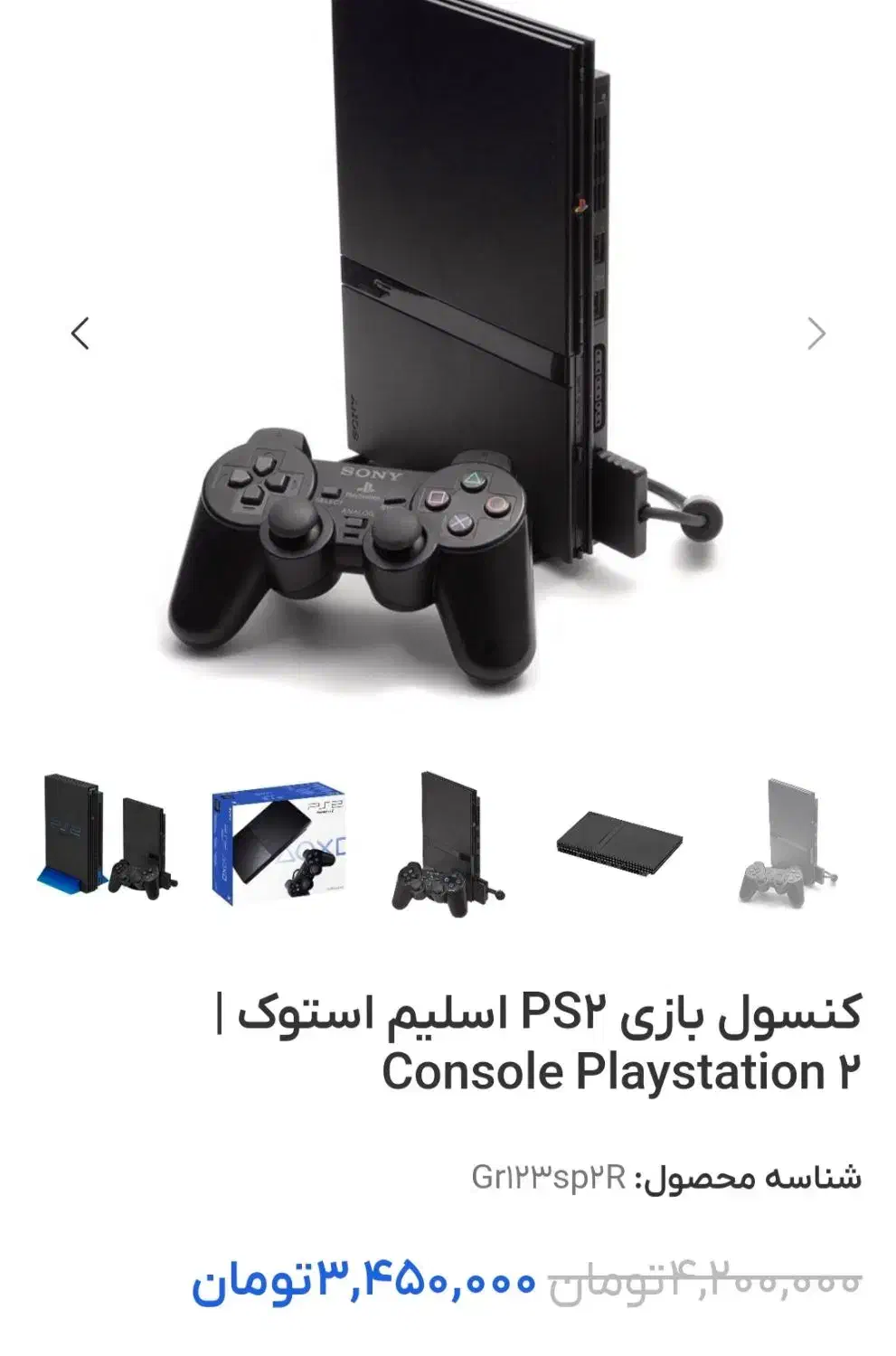 PS2|کنسول، بازی ویدئویی و آنلاین|اهواز, پردیس|دیوار