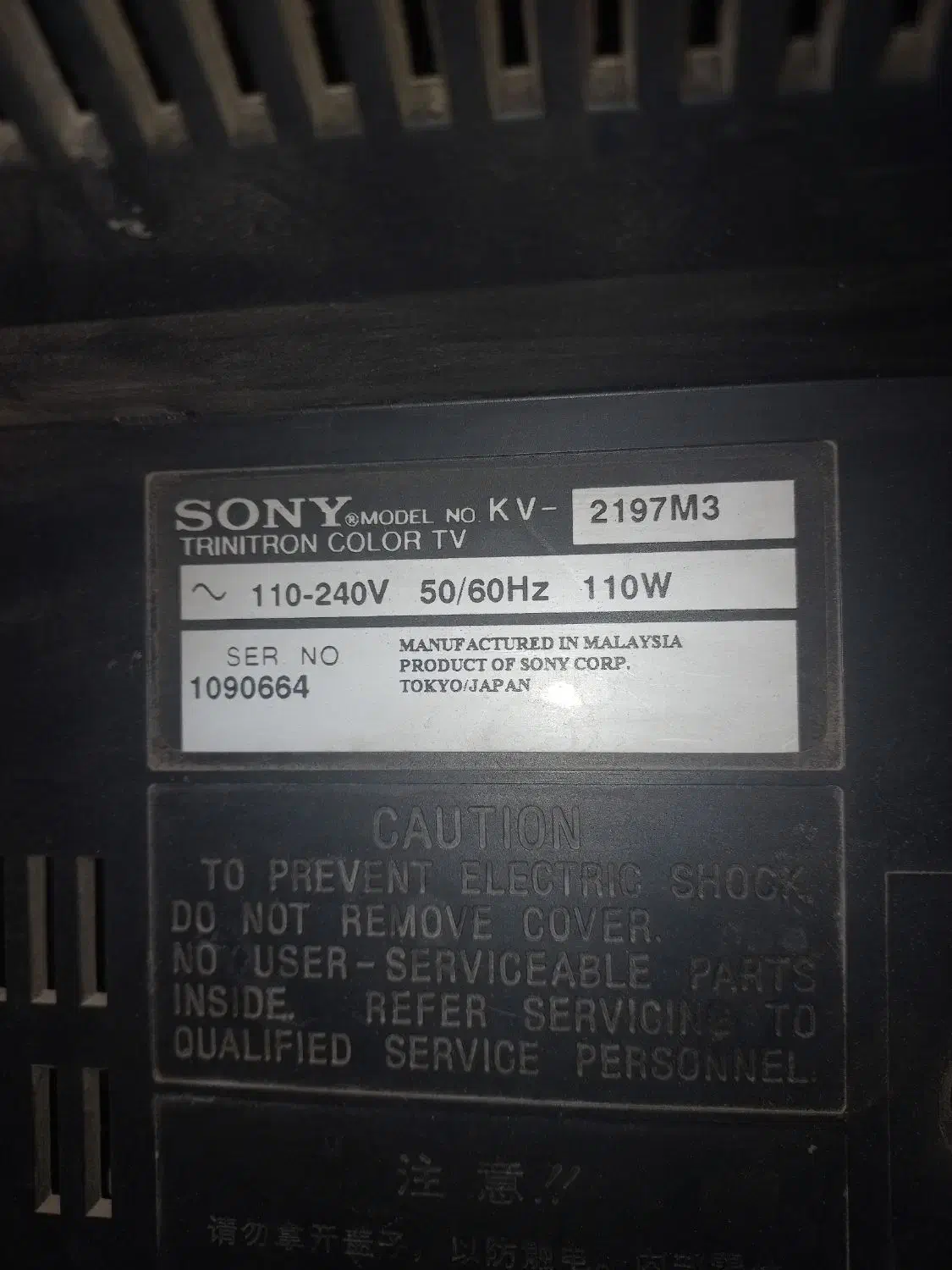 تلویزیون نیم سوزبزرگ|تلویزیون و پروژکتور|میبد, |دیوار