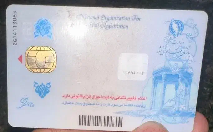 کیف پول قرمز رنگ مستطیلی چرم|کیف، کفش، کمربند|قزوین, |دیوار