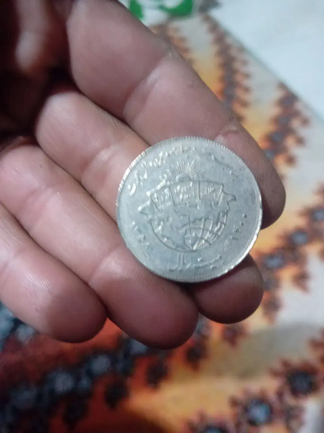 کلکسیون قدیمی|کلکسیون سکه، تمبر، اسکناس|کرج, مطهری|دیوار