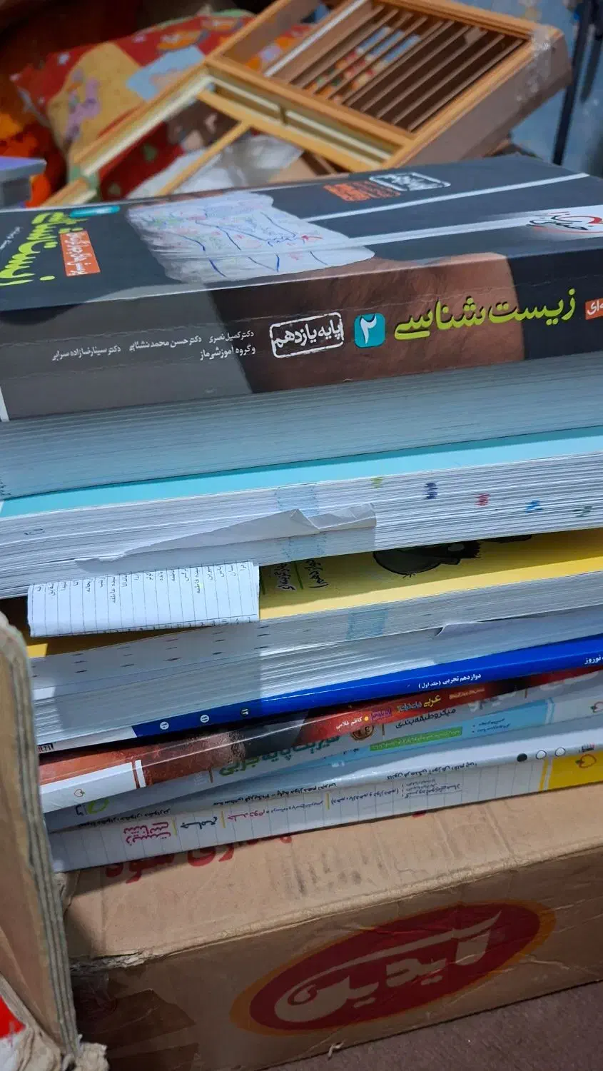 کتاب های کمک درسی کنکوری|کتاب و مجله آموزشی|اهواز, فرهنگ شهر|دیوار