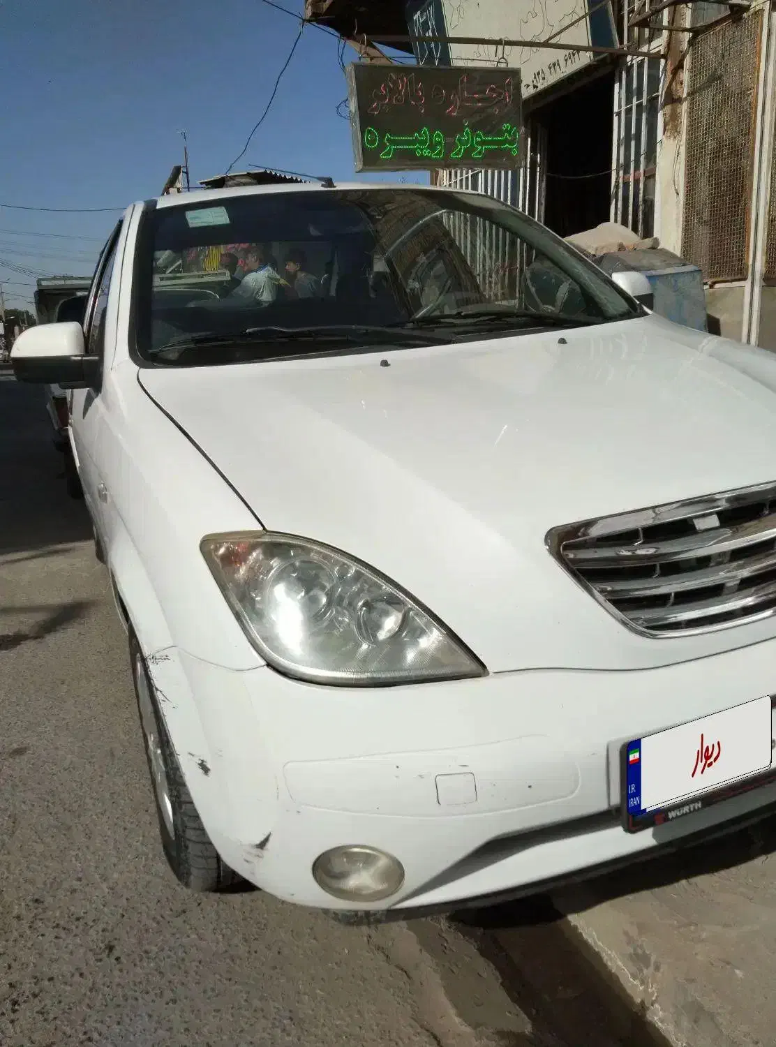 تیبا1|خودرو سواری و وانت|نیشابور, دارایی|دیوار