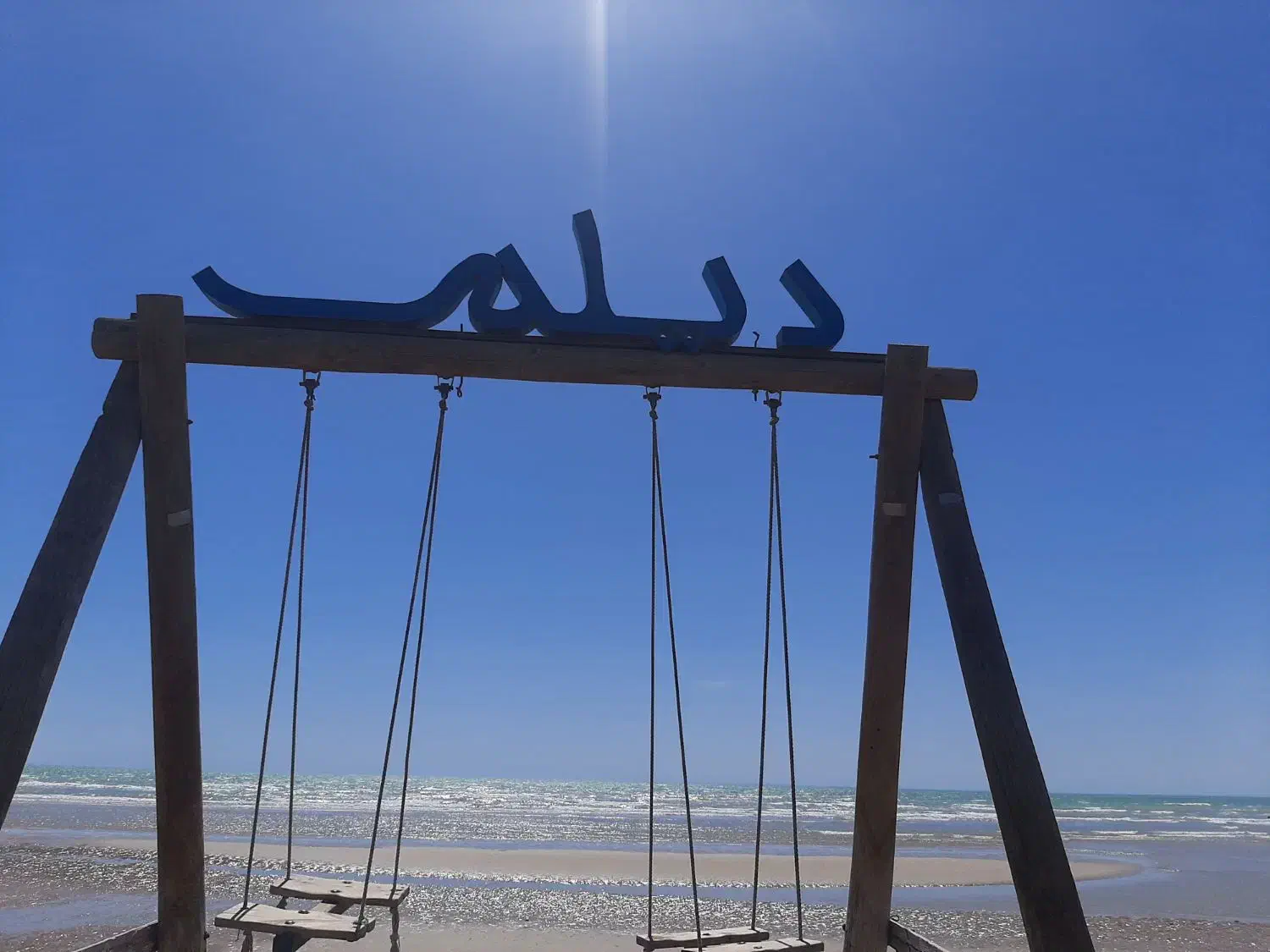 سویت مجهز فول امکانات بندردیلم|اجارهٔ کوتاه‌مدت آپارتمان و سوئیت|دیلم, |دیوار