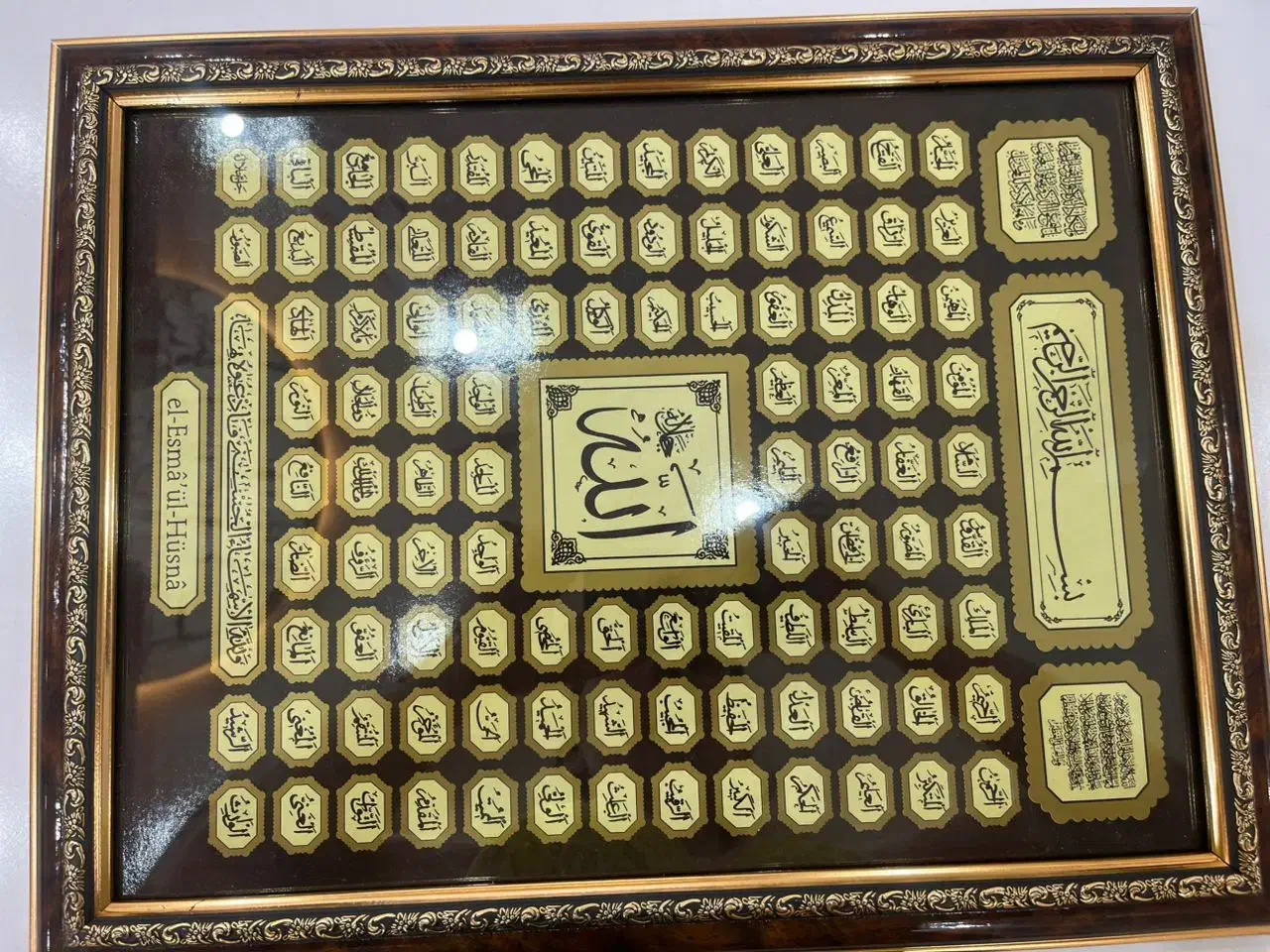 تابلو اسم خدا|تابلو، نقاشی، عکس|خمینی‌شهر, |دیوار