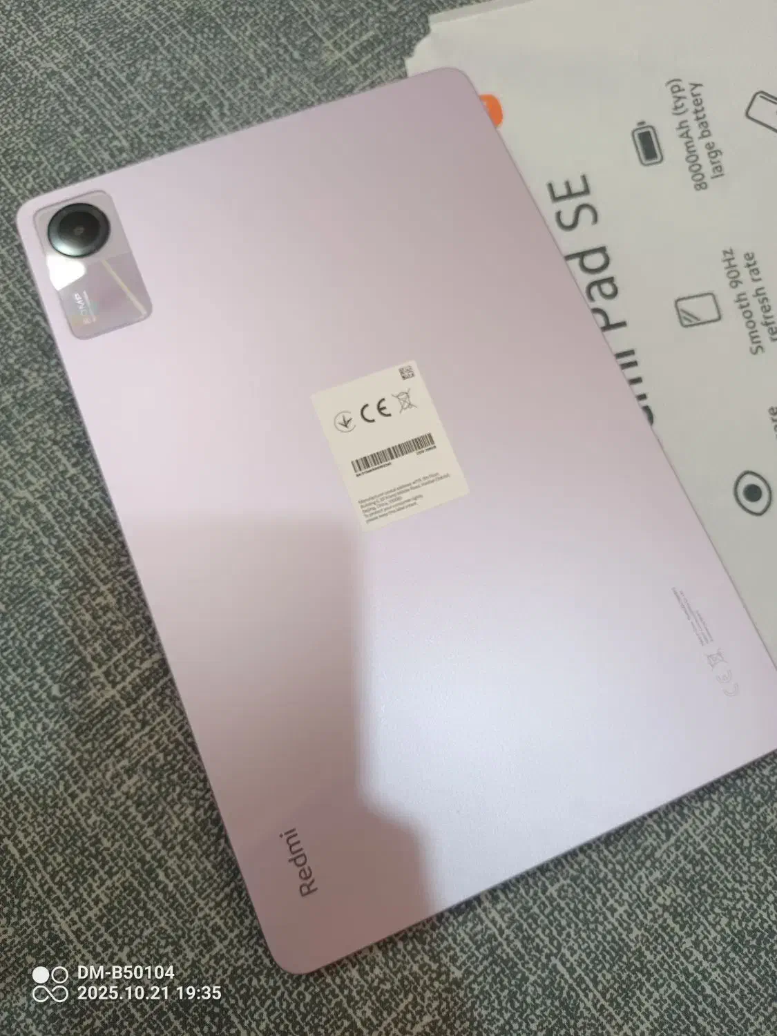 تبلت Redmi pad SE|تبلت|تهران, مهرآباد جنوبی|دیوار