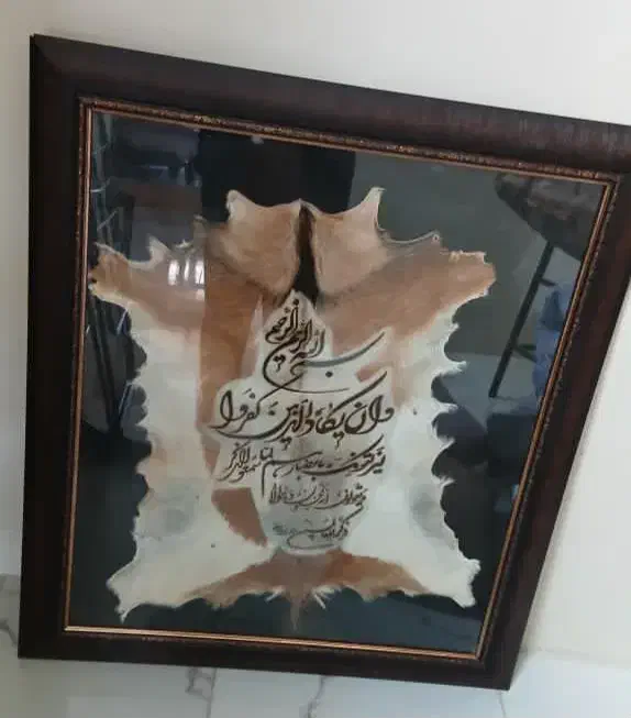 تابلو وان یکاد|تابلو، نقاشی، عکس|خرمدره, |دیوار