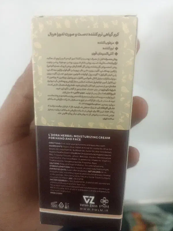 مراقبتی پوست و مو|آرایشی، بهداشتی، درمانی|بیرجند, |دیوار