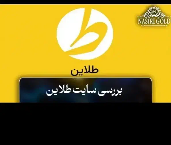 برنامه  نصب کن و 100تومن برنده شو|کارت هدیه و تخفیف|تهران, خزانه|دیوار