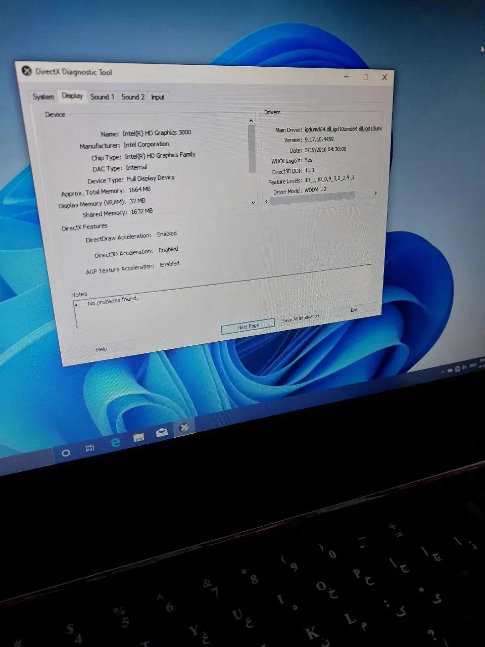 لپتاپ دل ۱۷ اینچ inspiron N7110|رایانه همراه|کرج, ساماندهی|دیوار