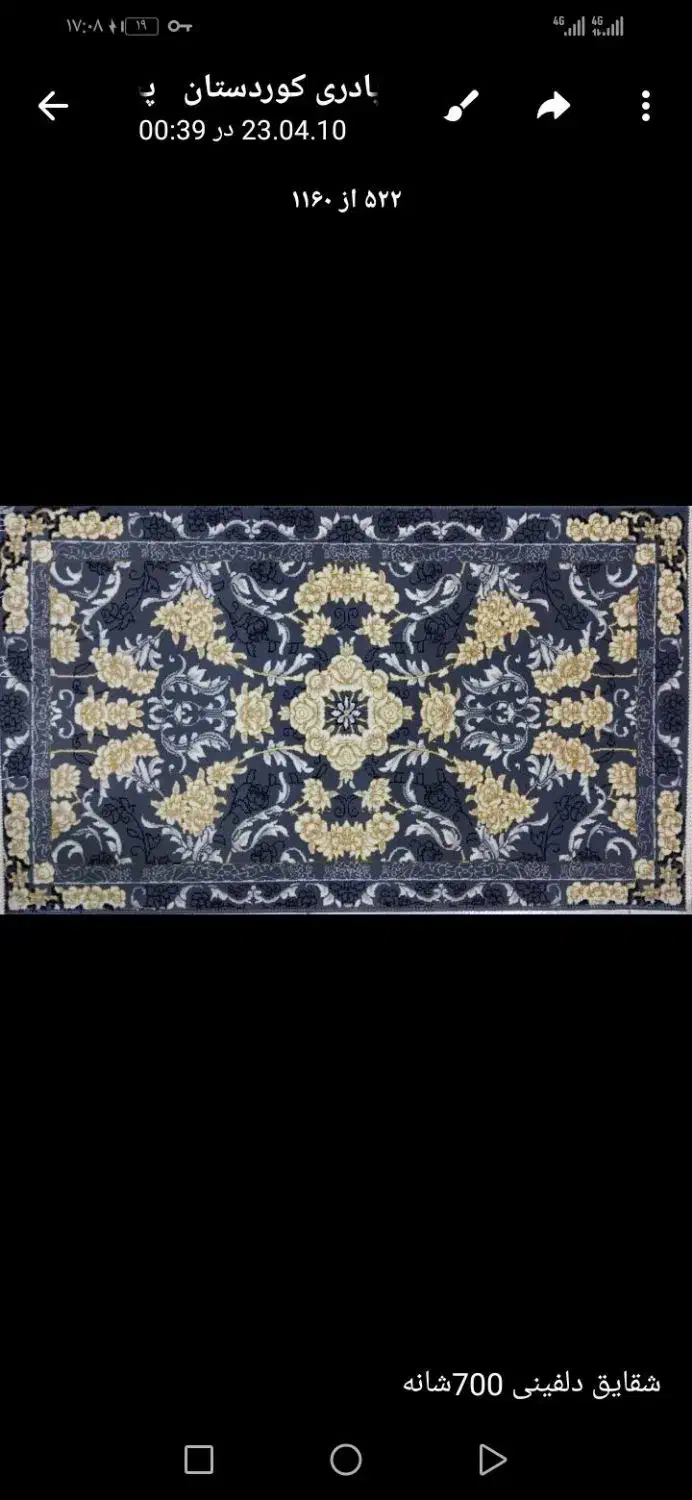 انواع پشتی نو و دست دووم|پشتی|سنندج, |دیوار