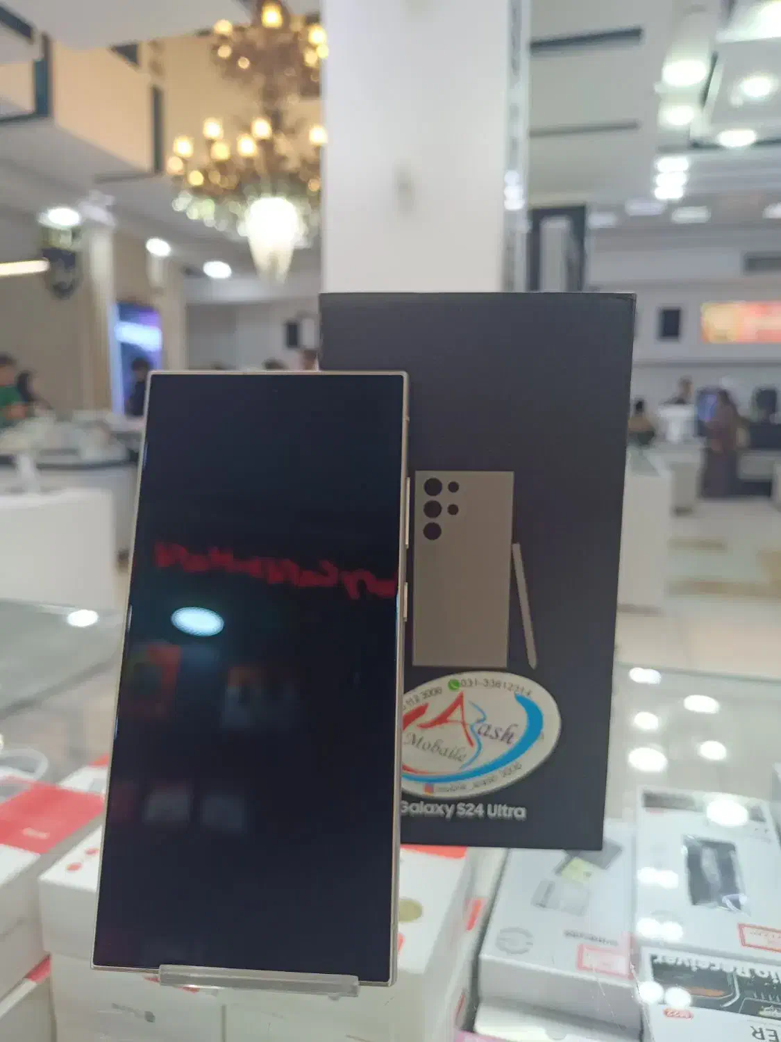 S24ultra (شرایط ویژه)|موبایل|خمینیشهر, |دیوار