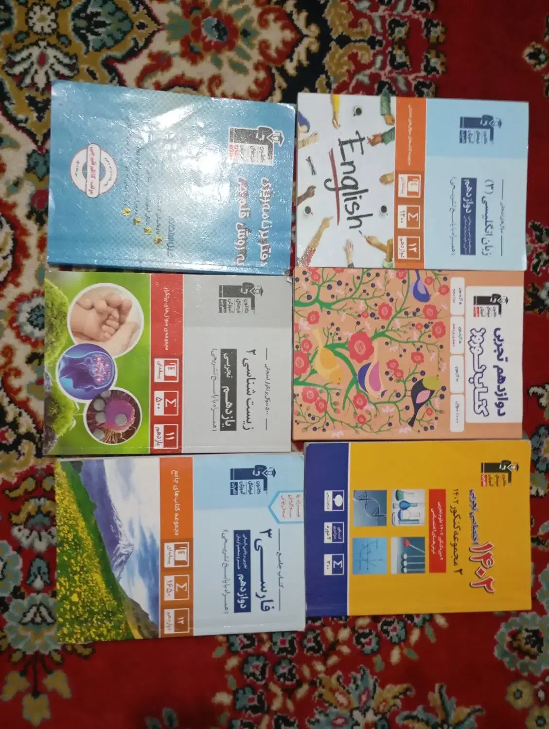کتاب درسی دهم و یازدهم و دوازدهم|کتاب و مجله آموزشی|اصفهان, نصرآباد|دیوار