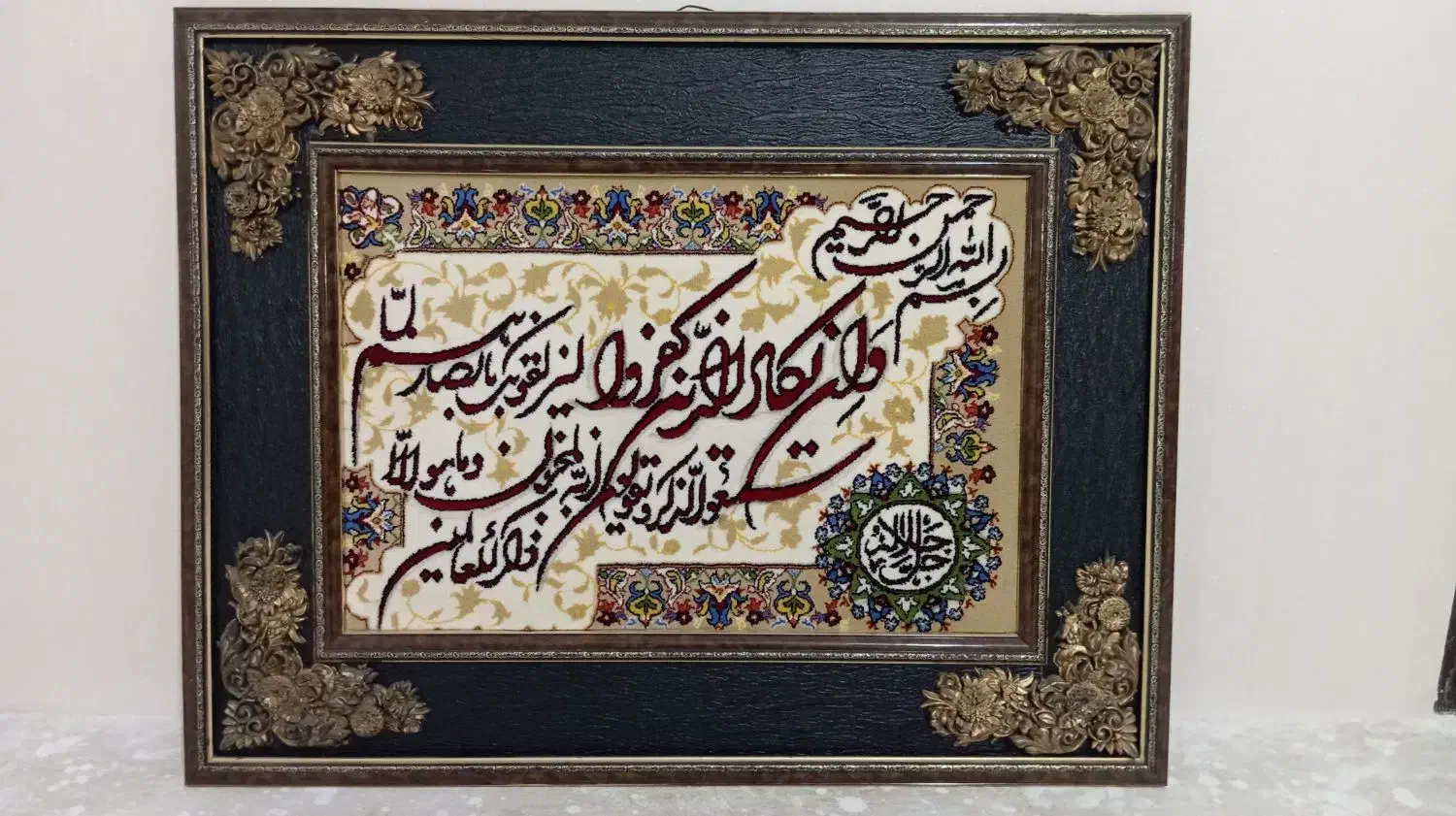 تابلوفرش|تابلو فرش|ارومیه, |دیوار