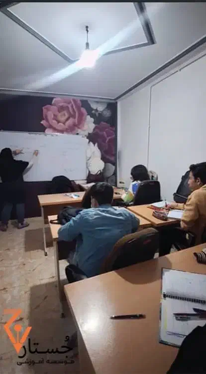 کلاس تیزهوشان پایه ششم و تیزهوشان نهم|خدمات آموزشی|رشت, گلباغ نماز|دیوار