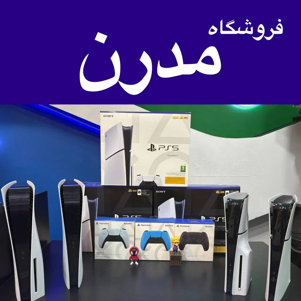 خرید و فروش کنسول /بازی قابلنصبps5 XBOX 4|کنسول، بازی ویدئویی و آنلاین|تهران, هروی|دیوار