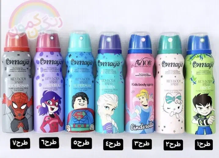 اسپری|آرایشی، بهداشتی، درمانی|اردبیل, |دیوار