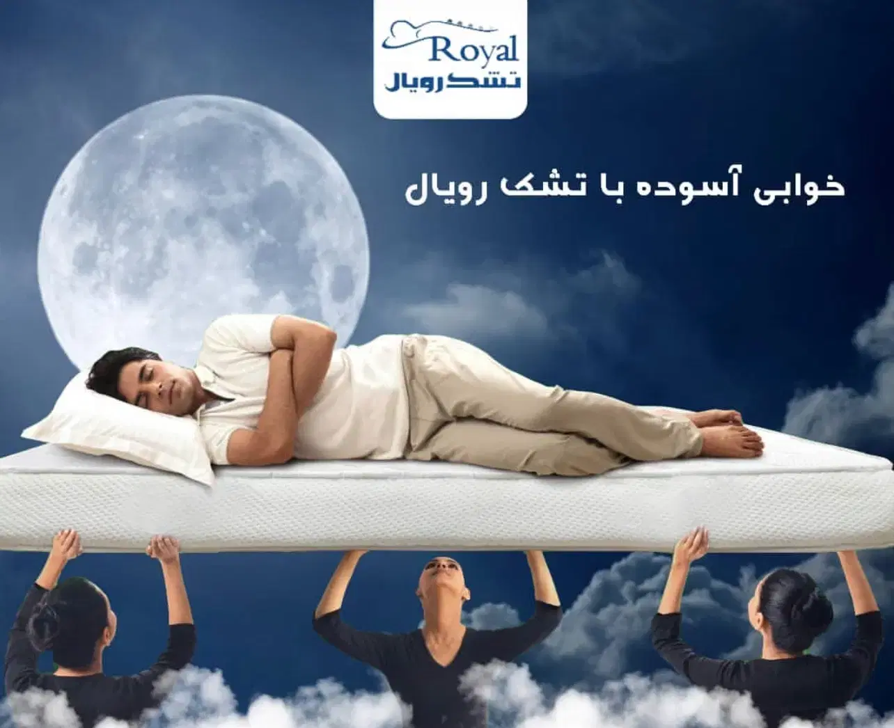 تشک مدل yatasss|تشک تختخواب|اراک, |دیوار