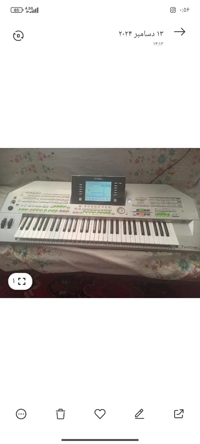 ارگ|پیانو، کیبورد، آکاردئون|مراغه, |دیوار