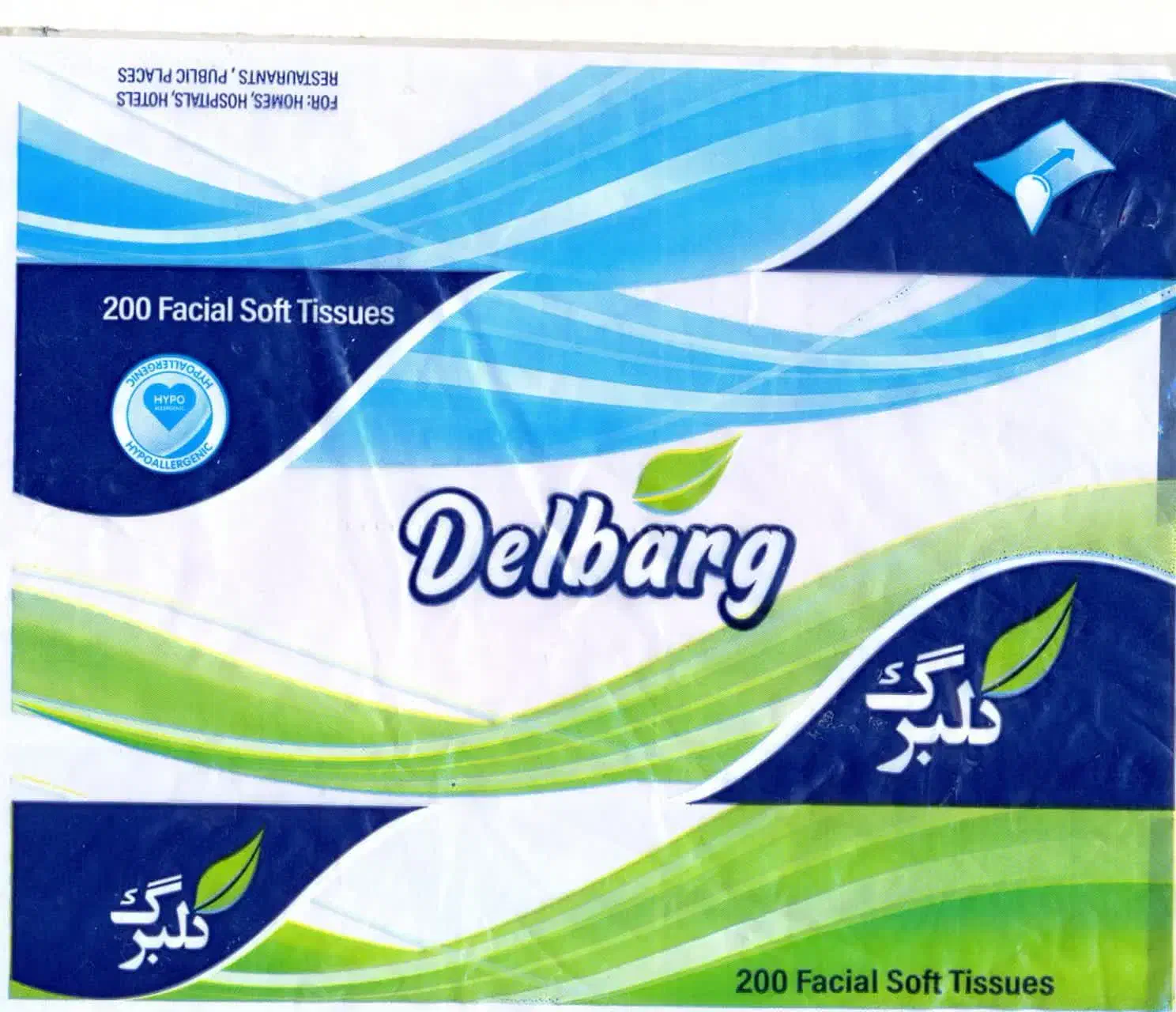 لفاف دستمال کاغذی|عمدهفروشی|صالح آباد, |دیوار