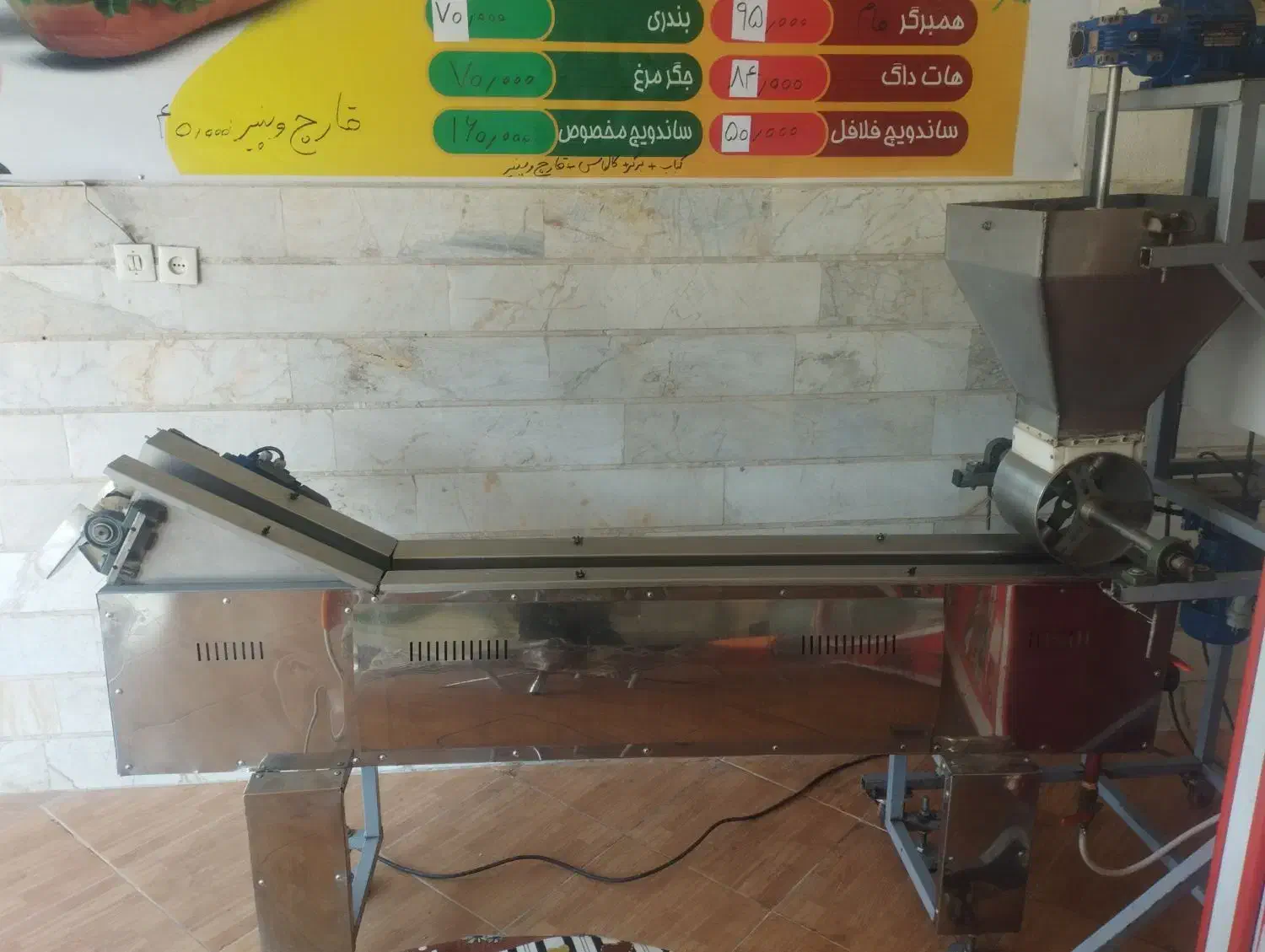 دستگاه فلافل کیلویی|کافی‌شاپ و رستوران|پیشوا, |دیوار