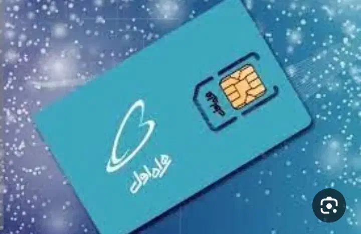 سیم کارت همراه اول دائمی صفر|سیم‌کارت|خوی, |دیوار