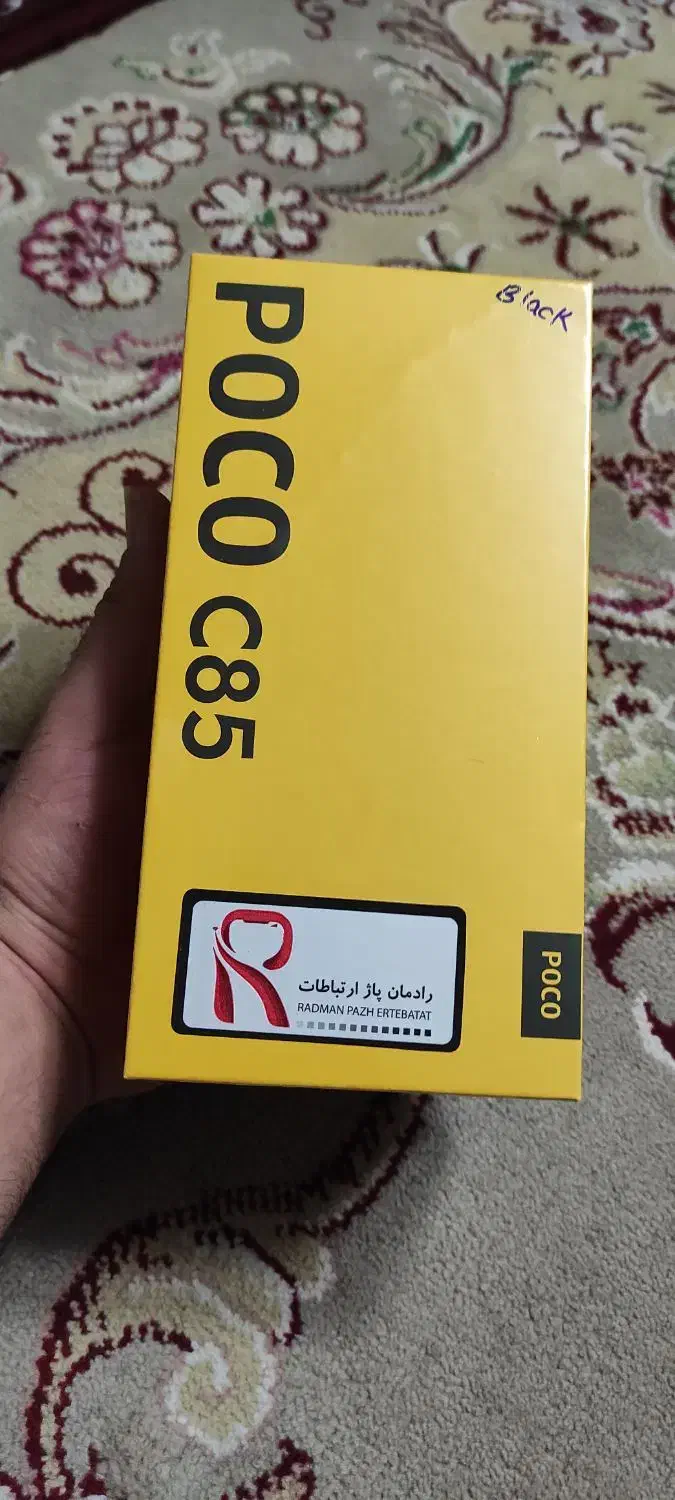 شیائومی پوکو سی ۸۵ - Xiaomi Poco C85|موبایل|بیرجند, |دیوار