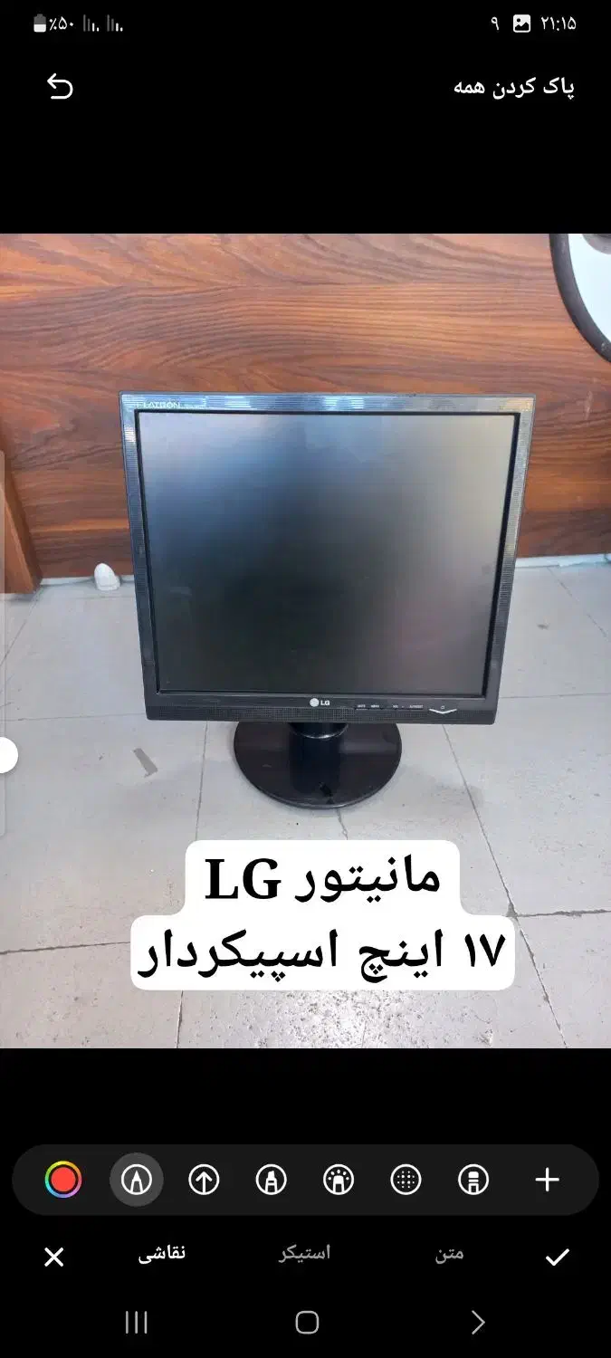 انواع مانیتور (عمده و خرده) در حد    بار جدید رسید|قطعات و لوازم جانبی رایانه|ارومیه, |دیوار