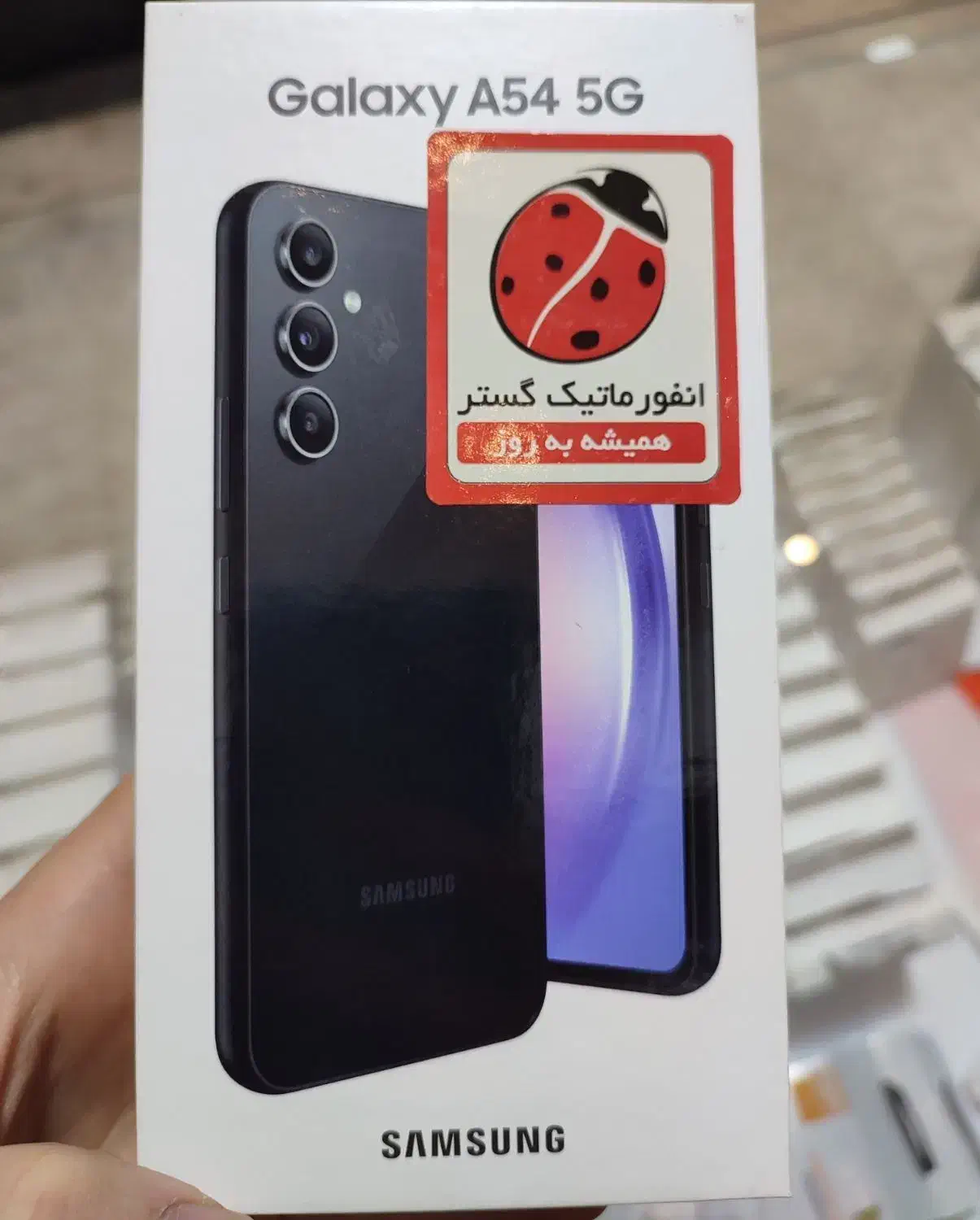 گلکسی A54 مشگی 256 ویتنام|موبایل|اصفهان, چشمه باقرخان|دیوار