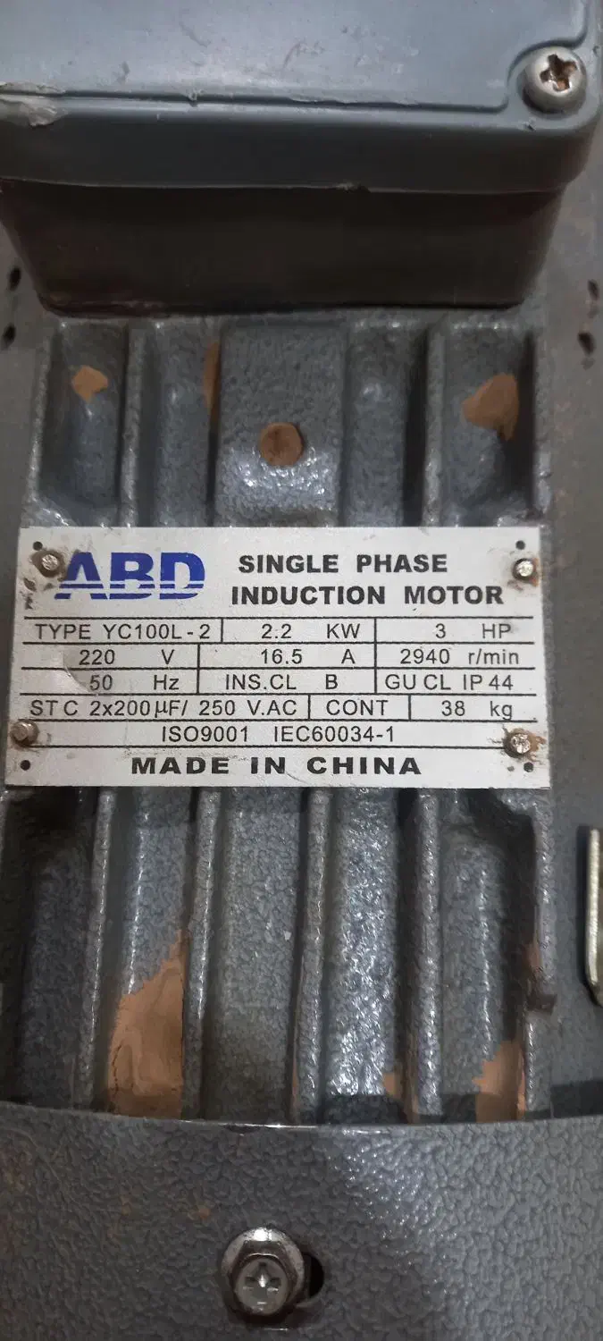 دینام تکفاز۹۰۰۰۰۰۰|ماشینآلات صنعتی|اردبیل, |دیوار