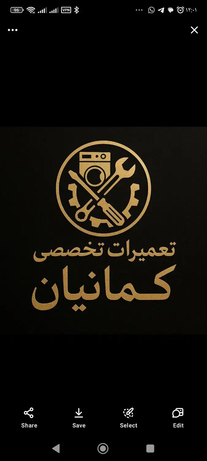 سرویس تعمیرات ابگرمکن پکیج بوتان ایران رادیاتور|آبگرمکن، پکیج، شوفاژ|مشهد, وکیل‌آباد|دیوار