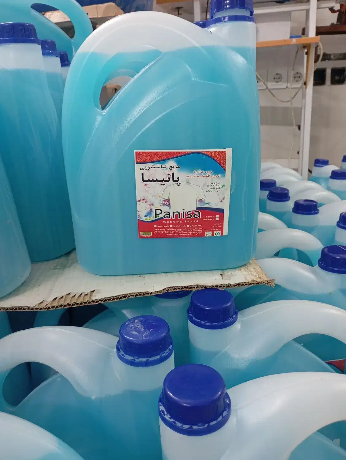 تولیدی|مواد شوینده و دستمال کاغذی|اصفهان, شهرک کاوه|دیوار